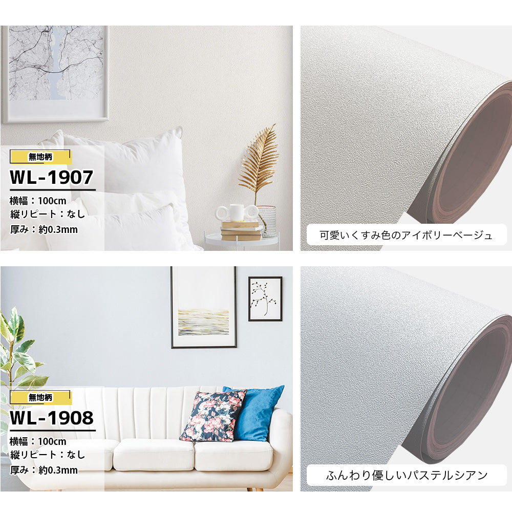 幅広100cm~ おしゃれ 壁紙 リメイクシート
