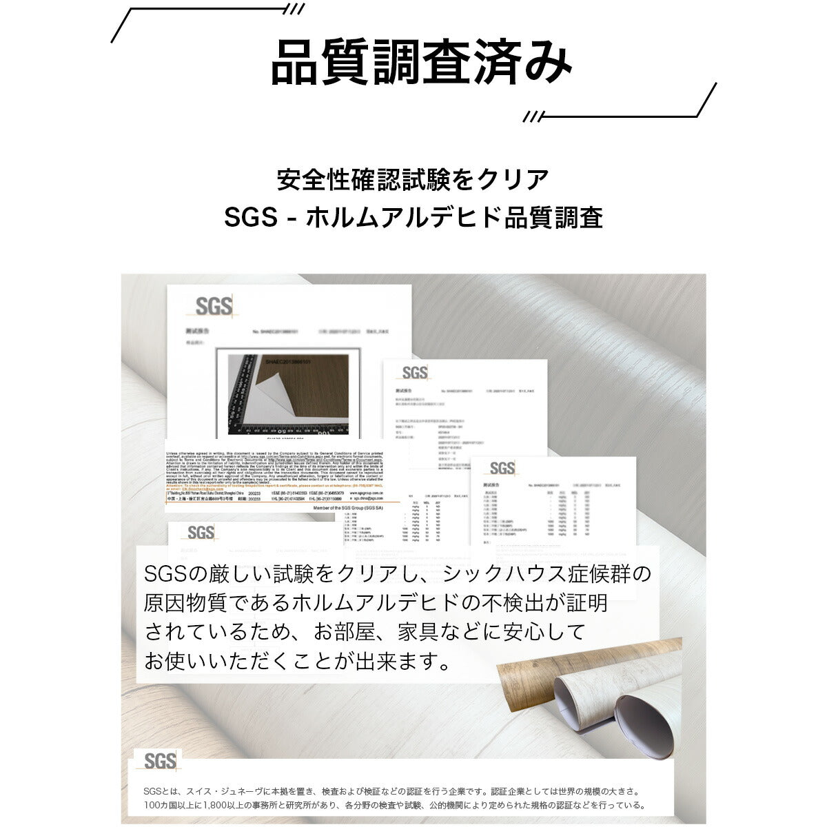 剥がせる壁紙 壁紙の上から貼れる壁紙シール