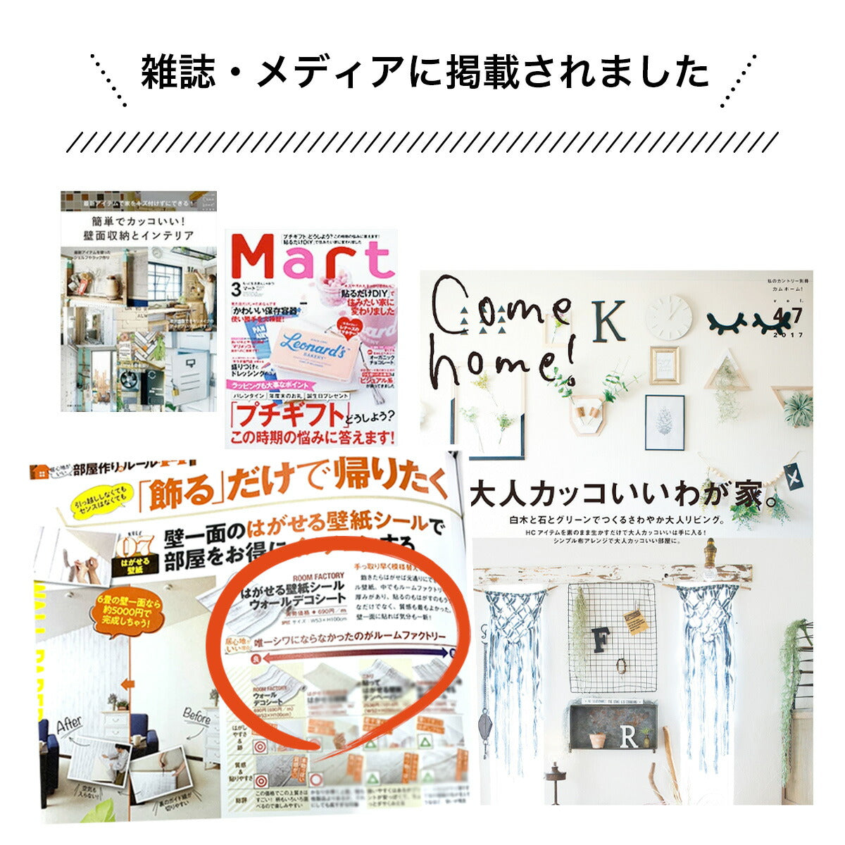 剥がせる壁紙 壁紙の上から貼れる壁紙シール