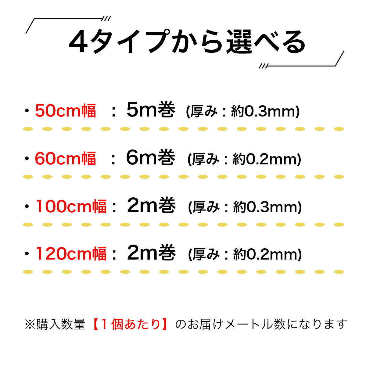 剥がせる壁紙 壁紙の上から貼れる壁紙シール