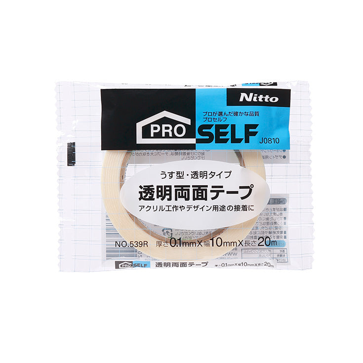 シール壁紙の剥がれ防止 両面テープ(10mmx20m) 壁用施工用品 壁紙DIY