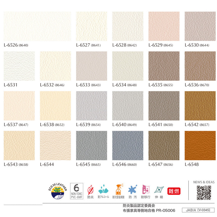シンコール オールマイティ L6526-L6566(横幅125cm)ビニールレザーシート【1m単位販売】
