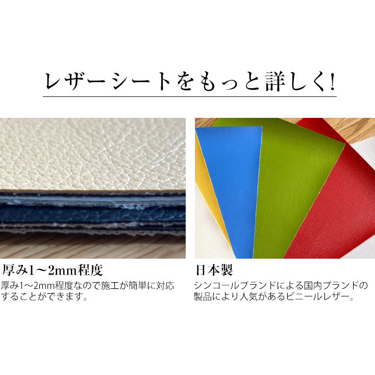 シンコール オールマイティ L6526-L6566(横幅125cm)ビニールレザーシート【1m単位販売】