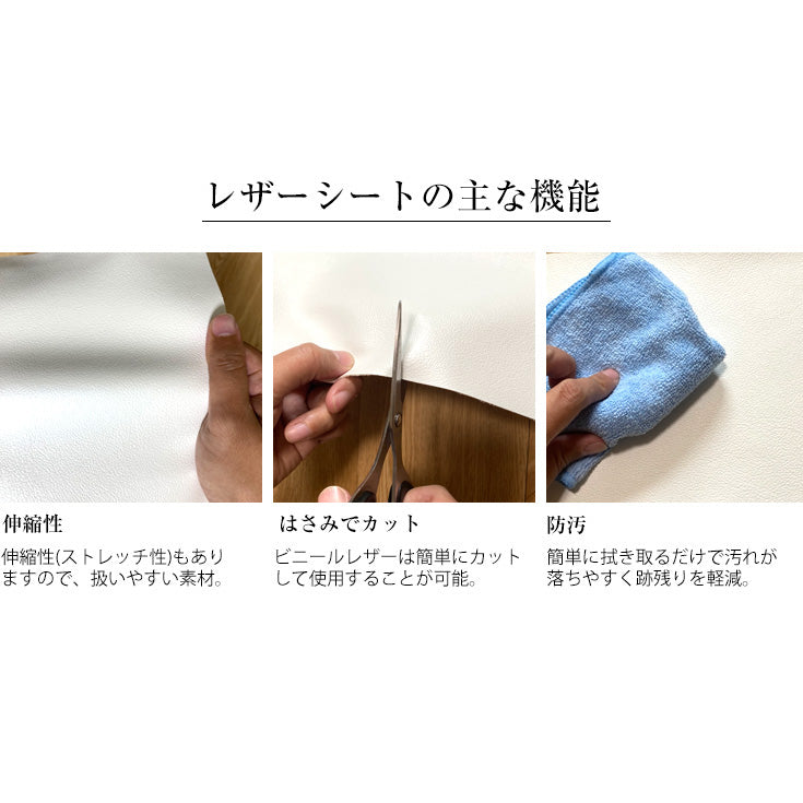 シンコール オールマイティ L6526-L6566(横幅125cm)ビニールレザーシート【1m単位販売】
