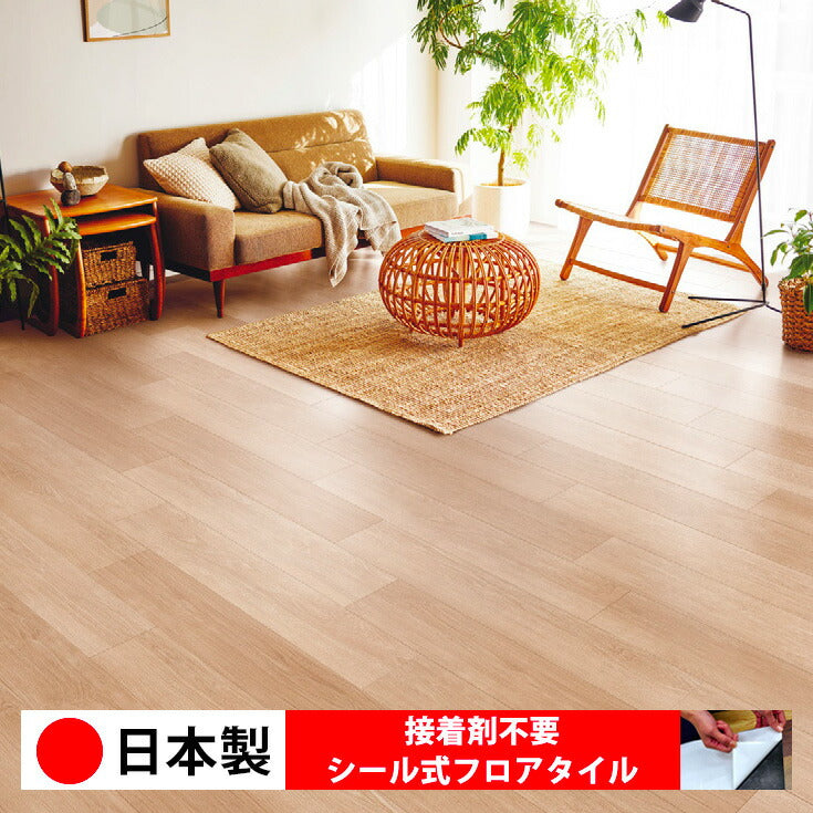 【シール式】東リ フロアタイル オーク CLA104N-106N