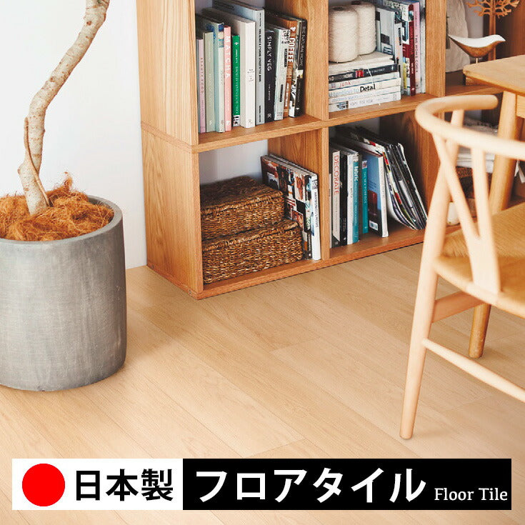 東リ フロアタイル メイプル CLA107-108