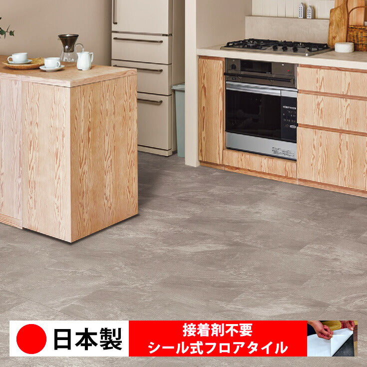 【シール式】東リ フロアタイル マットストーン CLA303N-304N