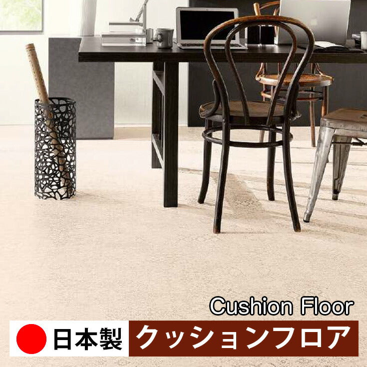 サンゲツ 店舗用クッションフロア CM12248-CM12249 ストーン・石目柄