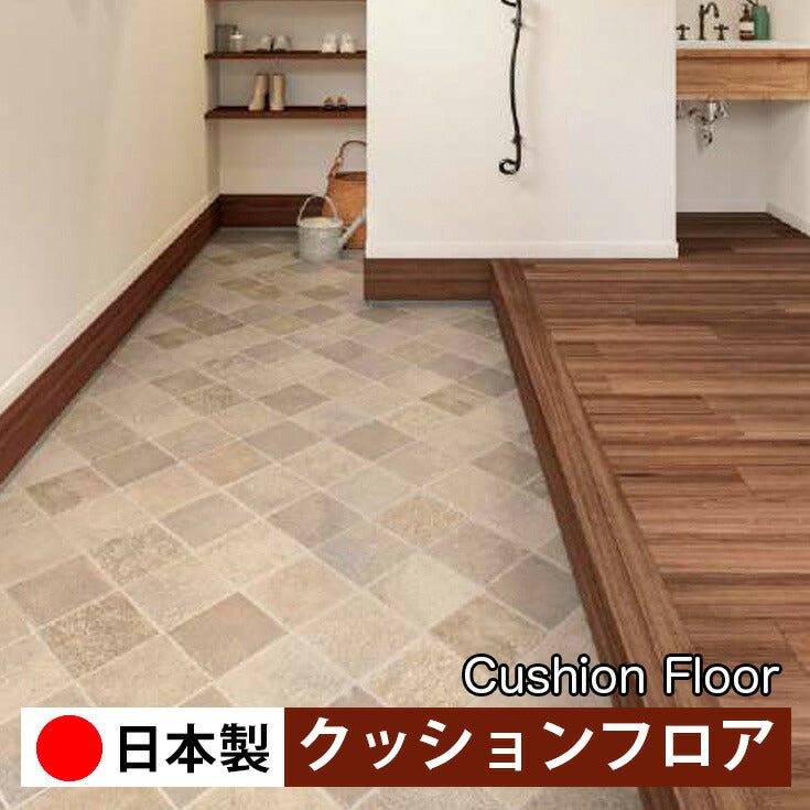 サンゲツ 店舗用クッションフロア CM12257 ストーン・石目柄