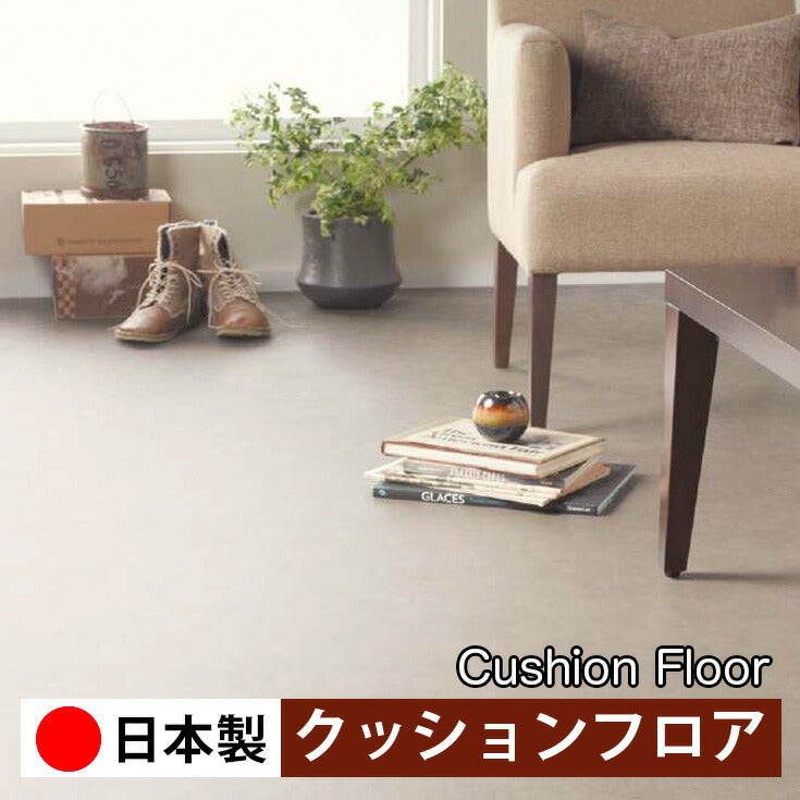 サンゲツ 店舗用クッションフロア CM12263-CM12264 ストーン・石目柄
