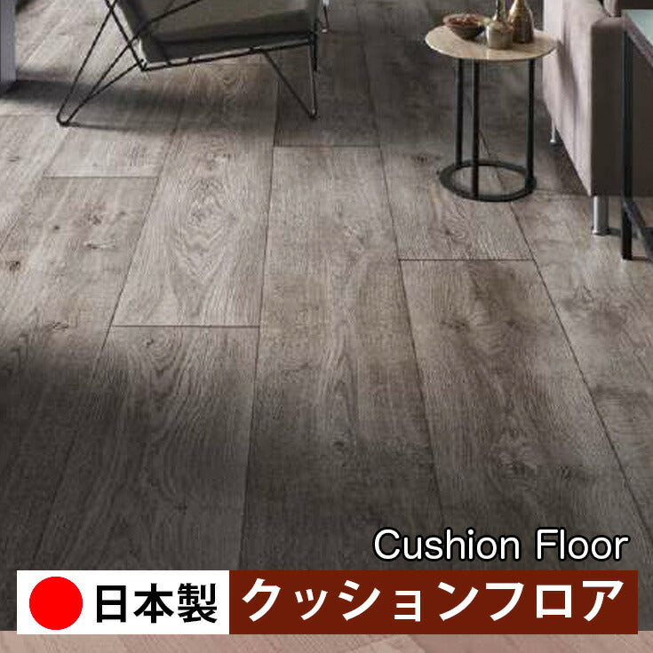 サンゲツ 店舗用クッションフロア CM12269 ウッド・木目柄