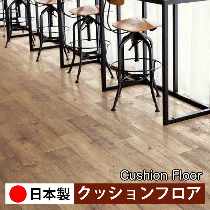 サンゲツ 店舗用クッションフロア CM12273 ウッド・木目柄