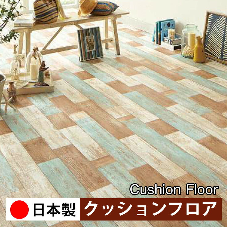サンゲツ 店舗用クッションフロア CM12276 ウッド・木目柄