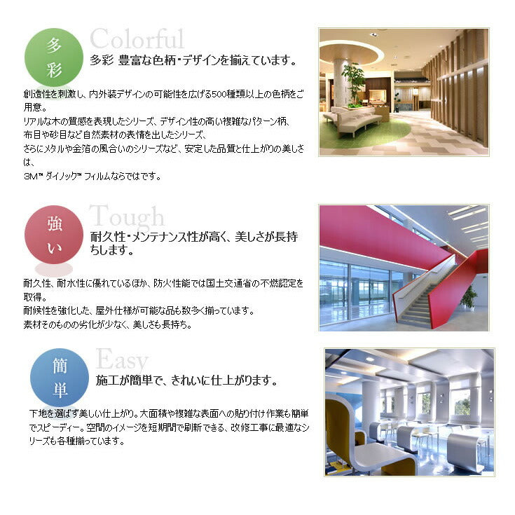 【送料無料/最安値54%off 】3M ダイノックシート【ウッドグレイン05】