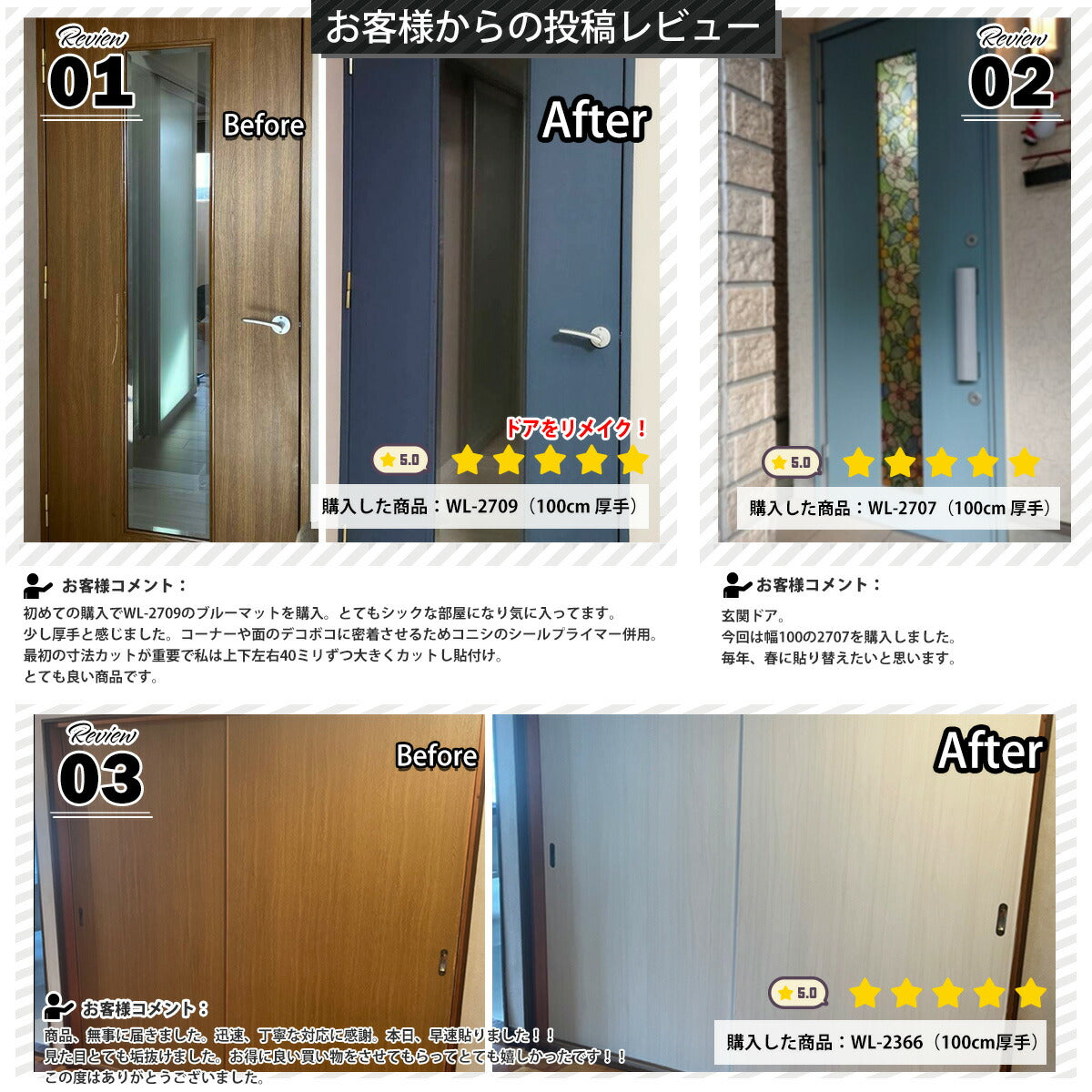 剥がせる壁紙 壁紙の上から貼れる壁紙シール