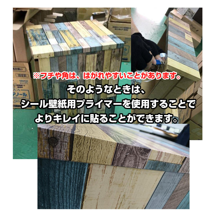 剥がれ防止液(100ml)