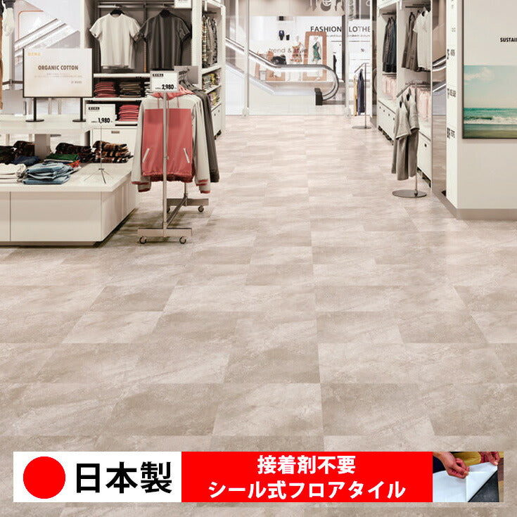 日本製 フロアタイル WAGIC 簡単 シール式 東リ ECT5007N-5009N (1ケース:14枚入)