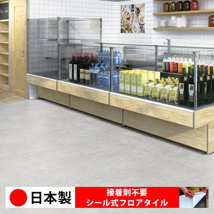 日本製 フロアタイル WAGIC 簡単 シール式 東リ ECT5013N-5016N (1ケース:14枚入)
