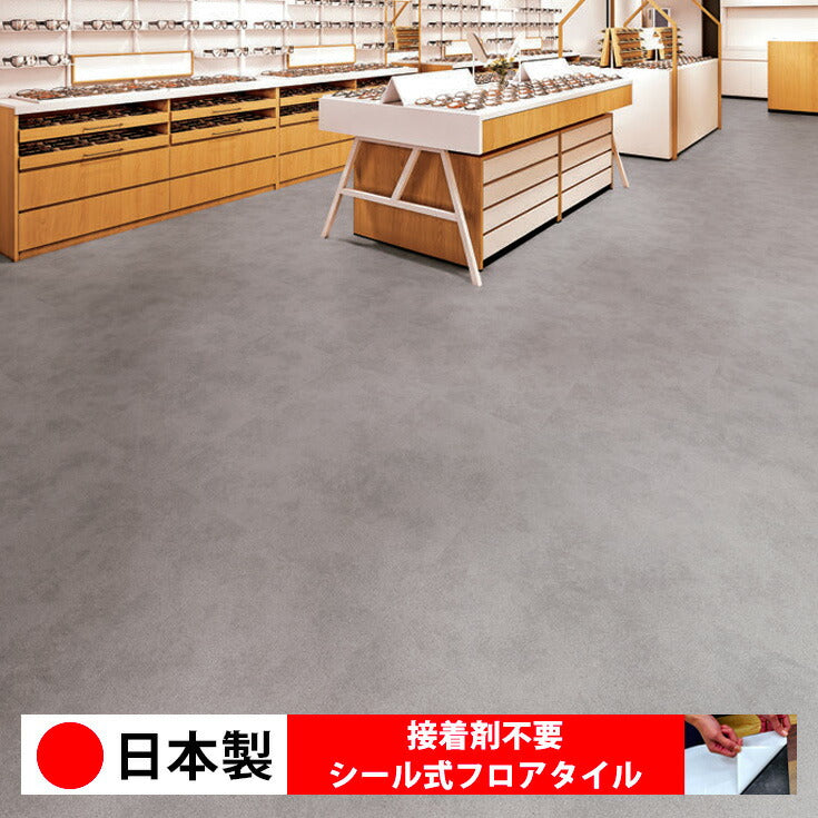 日本製 フロアタイル WAGIC 簡単 シール式 東リ ECT5027N-5028N (1ケース:14枚入)