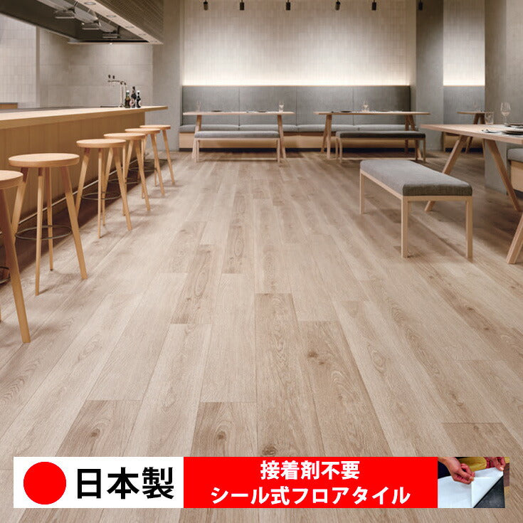 【シール式】東リ フロアタイル イークリン 木目柄 ウッド ECT5103N-5104N (1ケース:12枚入)