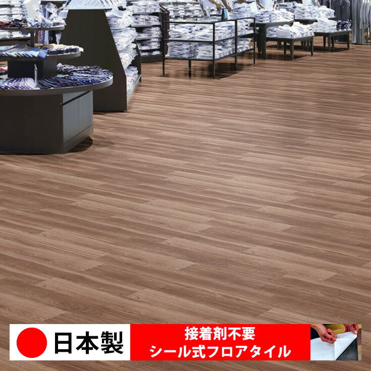 日本製 フロアタイル WAGIC 簡単 シール式 東リ ECT5123N (1ケース:12枚入)
