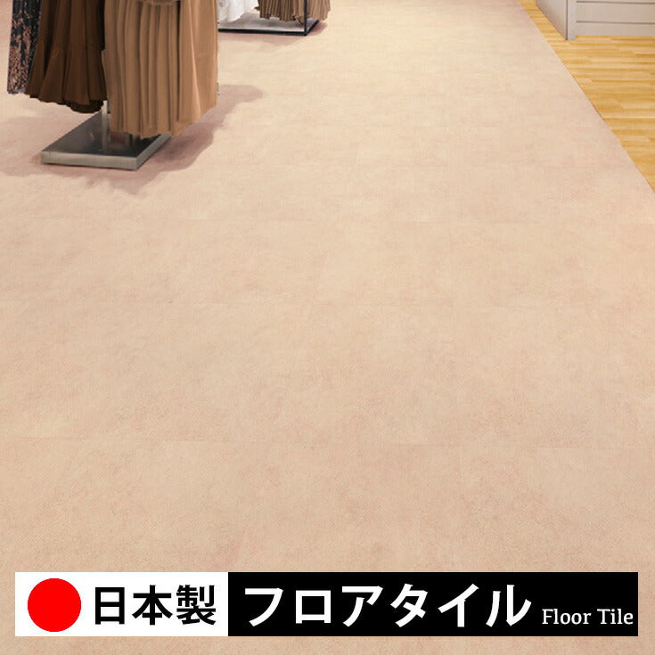 東リ フロアタイル 石目ストーン サンド ECT6026-6028
