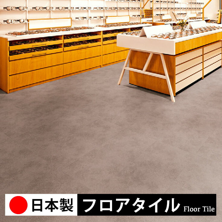 東リ フロアタイル 石目ストーン モカライム ECT6029-6030