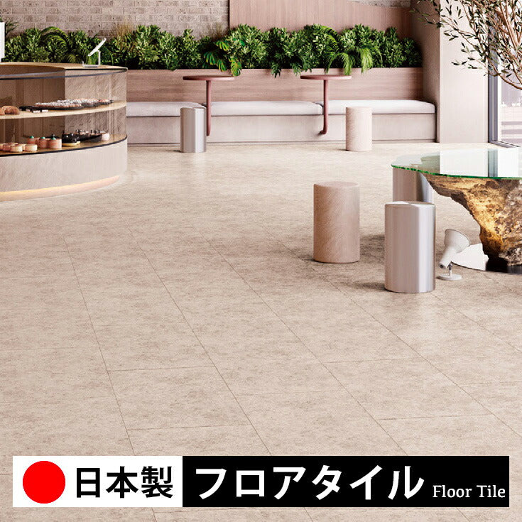 東リ フロアタイル 石目ストーン シルバートラバーチン ECT6031-6032