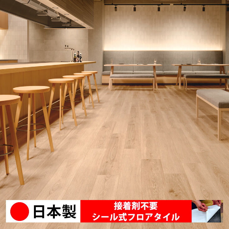 【シール式】東リ フロアタイル 木目ウッド柄 ホワイトワイピングオーク ECT6110N-6111N