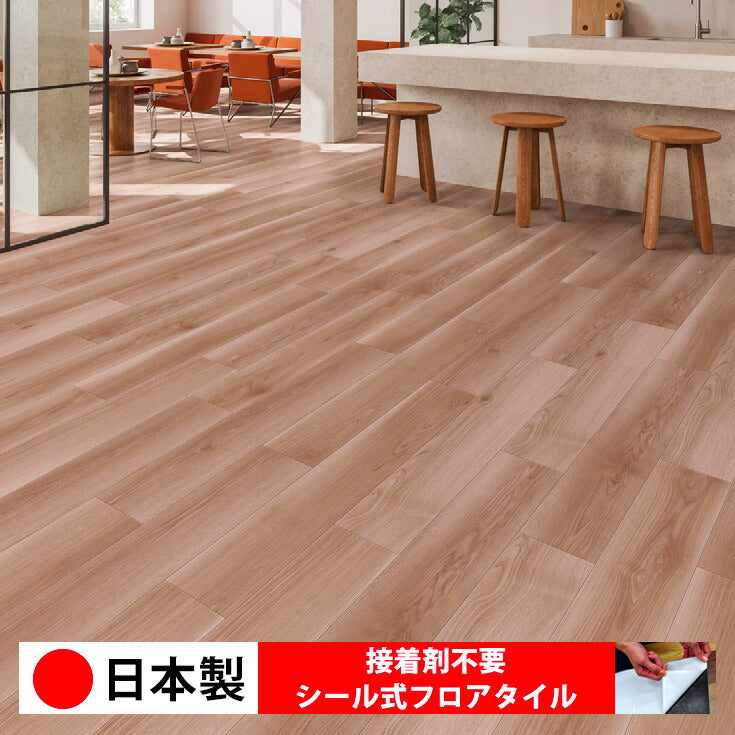 シール式】東リ フロアタイル 木目ウッド柄 エアリーオーク ECT6112N 