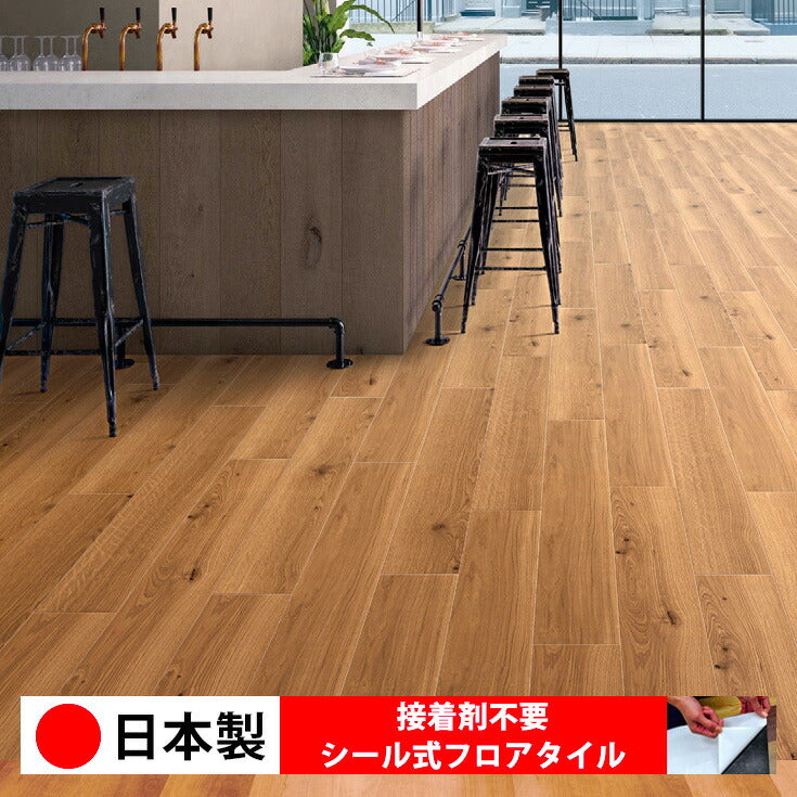 シール式】東リ フロアタイル 木目ウッド柄 カントリーオーク ECT6132N 