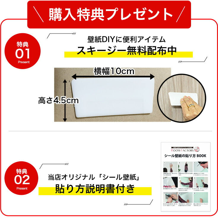 5m 超厚手 壁紙シール 剥がせる壁紙