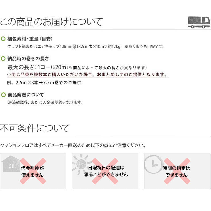 サンゲツ 店舗用クッションフロア CM12253 ストーン・石目柄