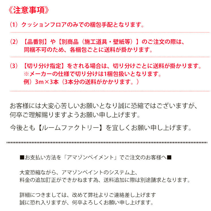 サンゲツ 家庭用クッションフロア HM12030-HM12032 ストーン・石目柄
