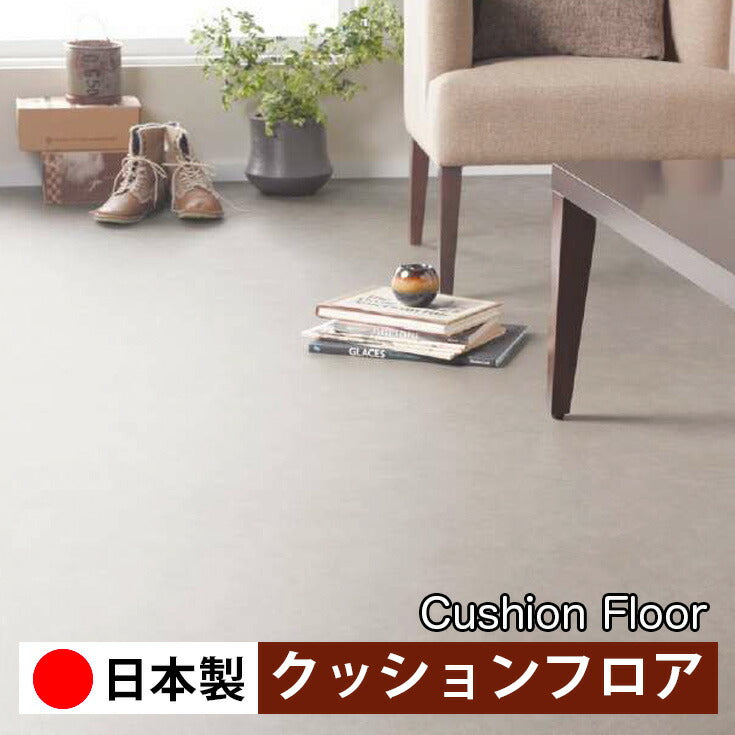 サンゲツ 家庭用クッションフロア HM12001-HM12003 ストーン・石目柄