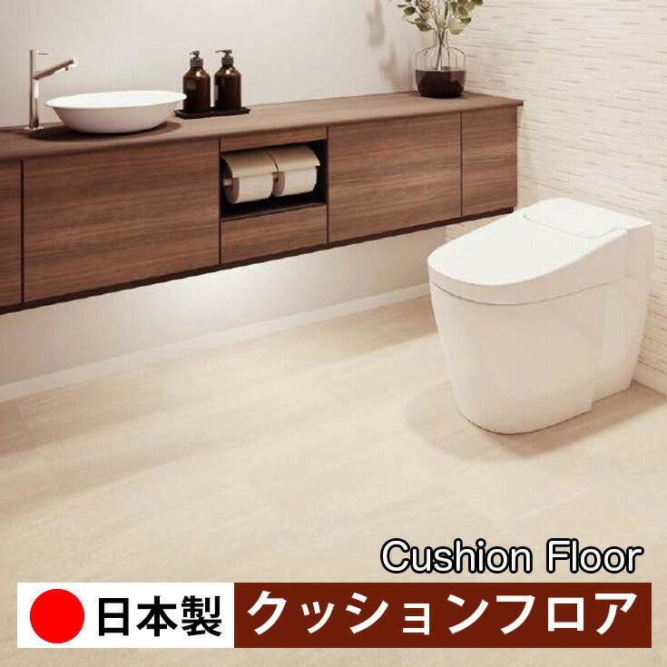 サンゲツ 家庭用クッションフロア HM12010-HM12011 ストーン・石目柄