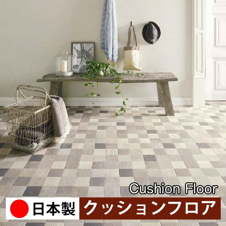 サンゲツ 家庭用クッションフロア HM12015 ストーン・石目柄