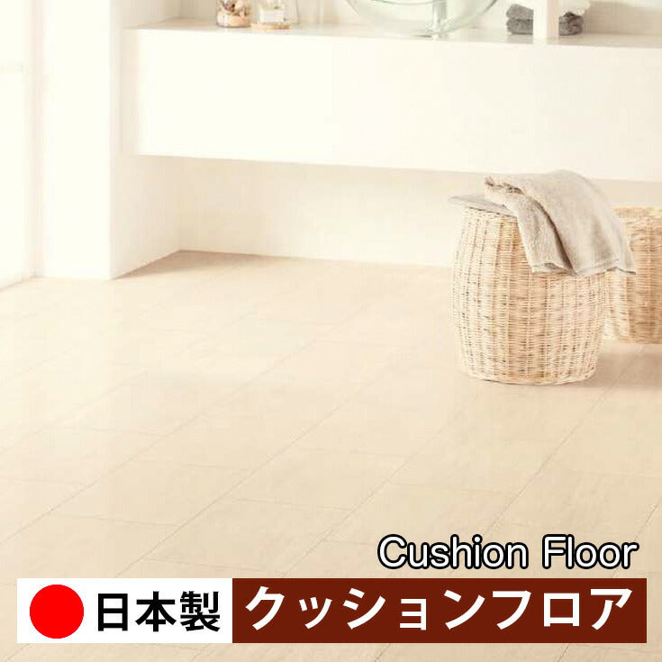 サンゲツ 家庭用クッションフロア HM12019-HM12020 ストーン・石目柄