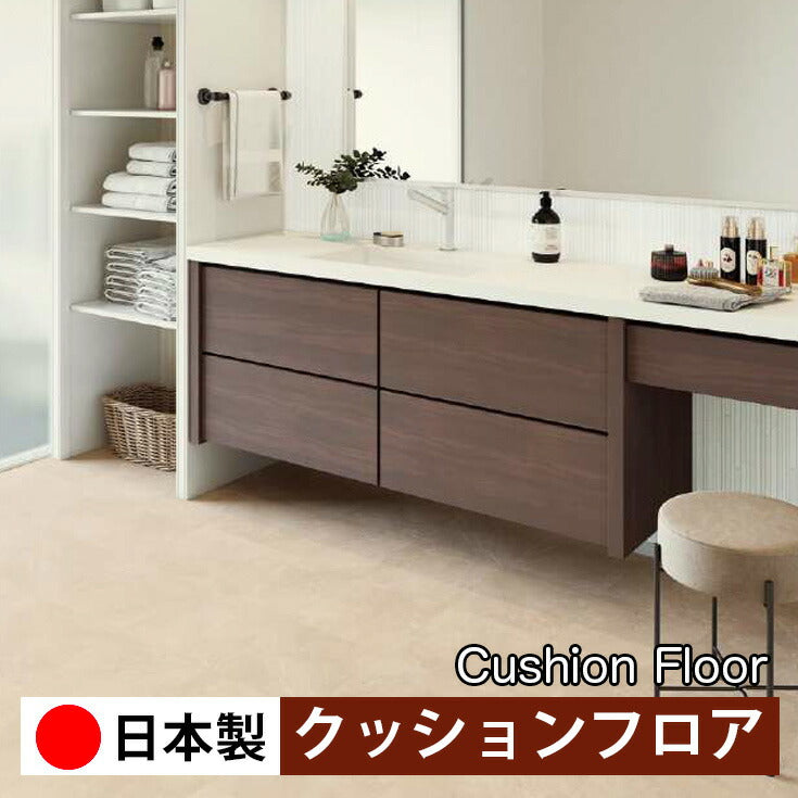 サンゲツ 家庭用クッションフロア HM12021-HM12023 ストーン・石目柄