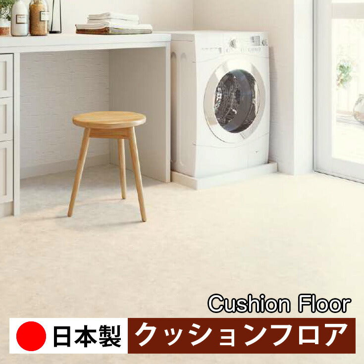 サンゲツ 家庭用クッションフロア HM12033-HM12034 ストーン・石目柄
