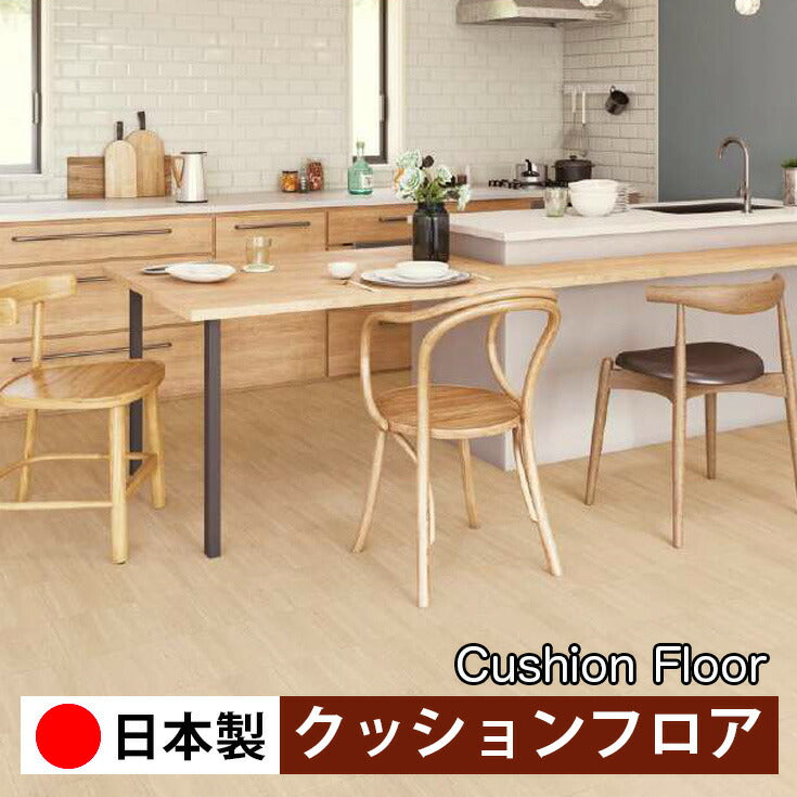 サンゲツ 家庭用クッションフロア HM12035-HM12036 ストーン・石目柄