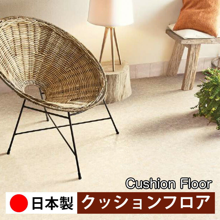 サンゲツ 家庭用クッションフロア HM12043-HM12045 ストーン・石目柄