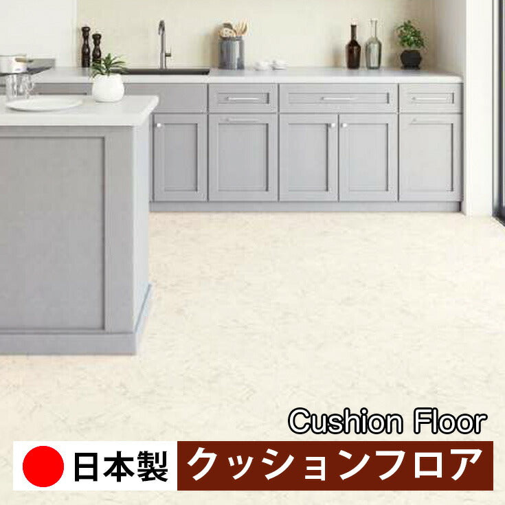 サンゲツ 家庭用クッションフロア HM12047 ストーン・石目柄