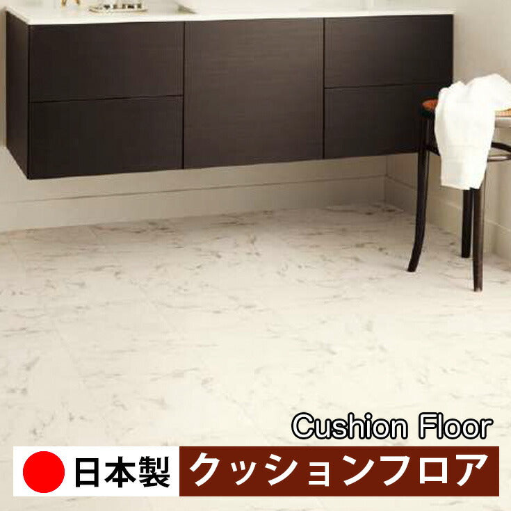 サンゲツ 家庭用クッションフロア HM12048 ストーン・石目柄