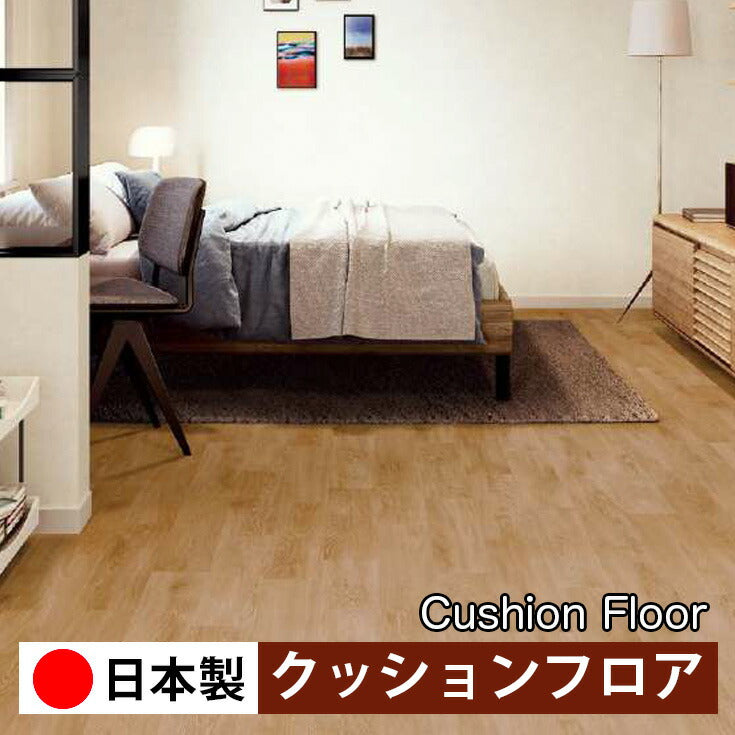 サンゲツ 家庭用クッションフロア HM12060-HM12061 ウッド・木目柄