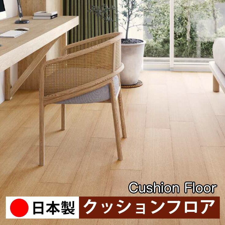 サンゲツ 家庭用クッションフロア HM12064-HM12065 ウッド・木目柄
