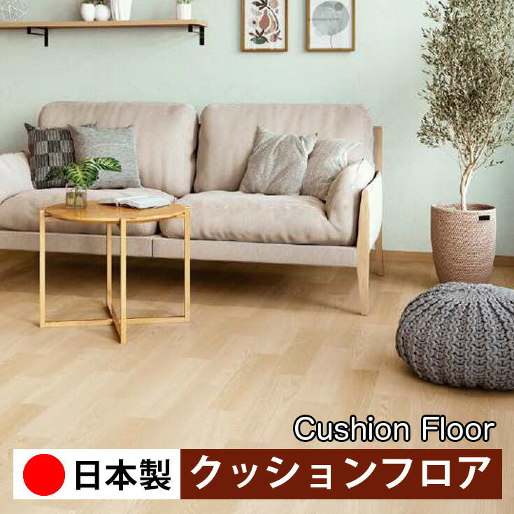 サンゲツ 家庭用クッションフロア HM12066-HM12067 ウッド・木目柄