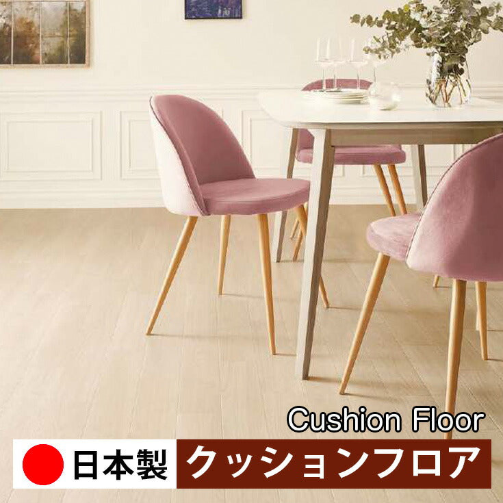 サンゲツ 家庭用クッションフロア HM12068-HM12069 ウッド・木目柄