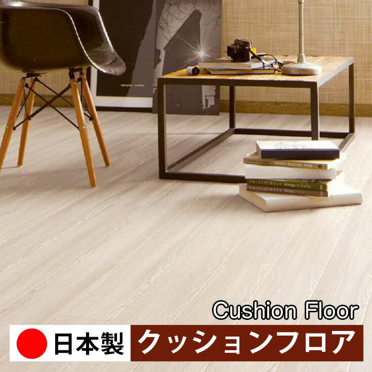 サンゲツ 家庭用クッションフロア HM12074-HM12075 ウッド・木目柄
