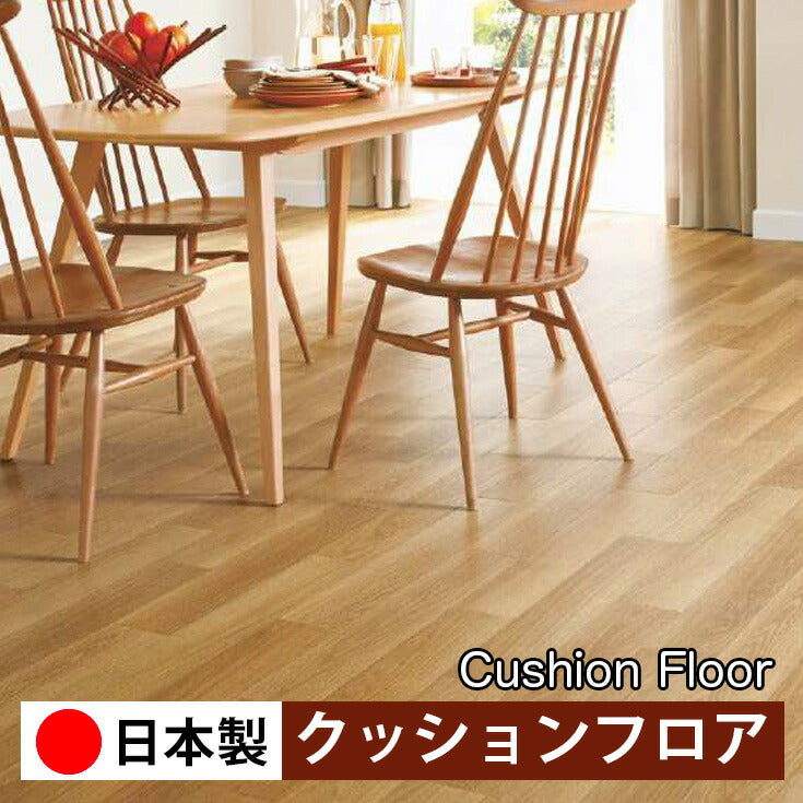 サンゲツ 家庭用クッションフロア HM12078-HM12083 ウッド・木目柄
